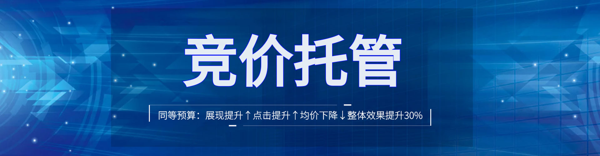 英吉沙百度怎么推广